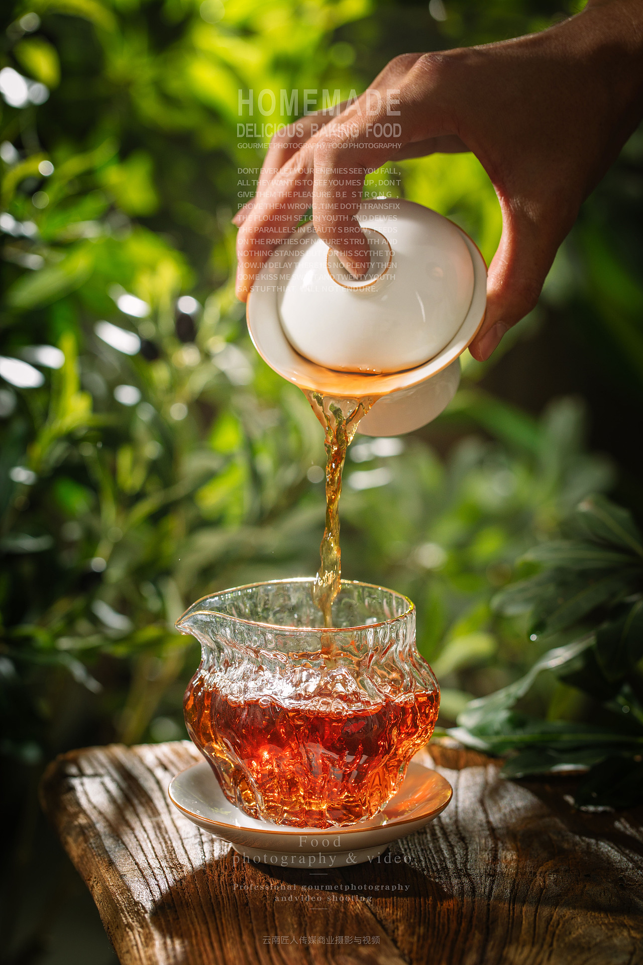 高端茶叶品鉴：传统与奢华的对比
