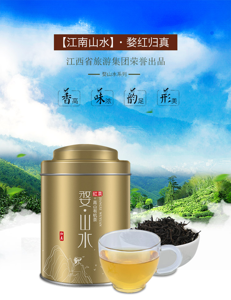十大顶级红茶品牌揭晓，哪家才是真正的红茶之王？